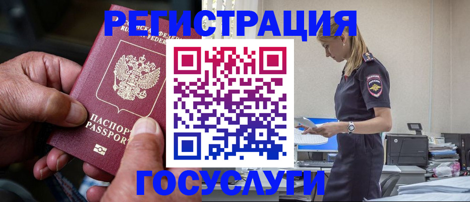 форма 3 в Электростали
